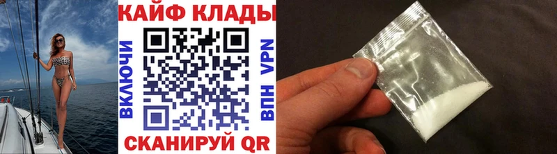 Купить закладку Альфа ПВП  Канабис  ГЕРОИН  ГАШИШ  Меф мяу мяу  Цивильск
