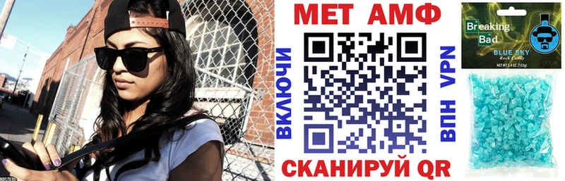 Купить  Цивильск  Amphetamine Розовый 