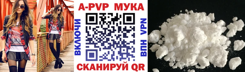 Alfa_PVP VHQ Купить Цивильск