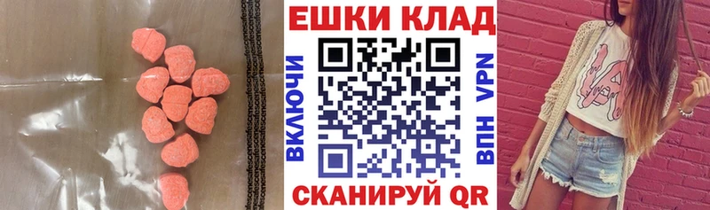 Купить  Цивильск  Экстази mix 