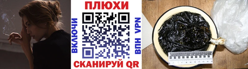 Гашиш hashish  Купить  Цивильск 