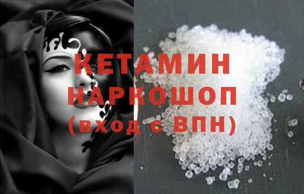 MESCALINE Вяземский