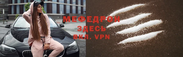 сатива Вязьма