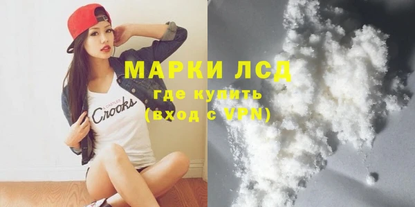 каннабис Вязники