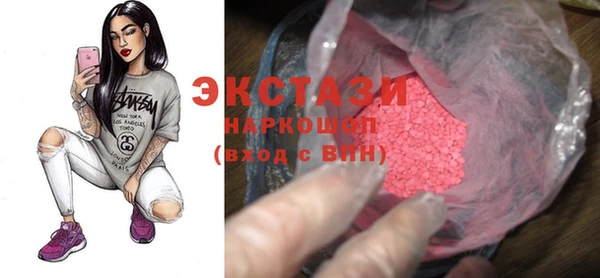 сатива Вязьма