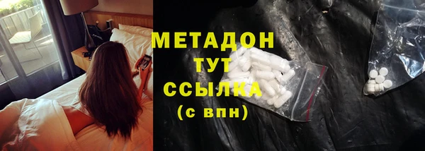 каннабис Горнозаводск