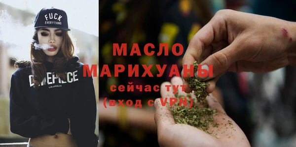 MESCALINE Вяземский