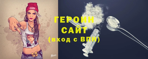 каннабис Вязники