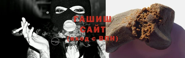сатива Вязьма