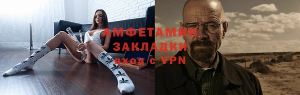 MESCALINE Вяземский