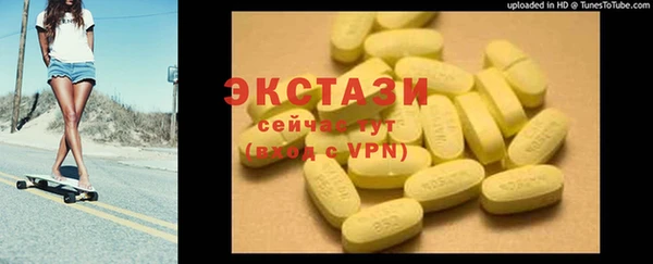 сатива Вязьма