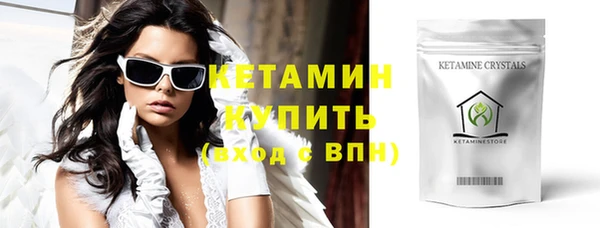 MESCALINE Вяземский