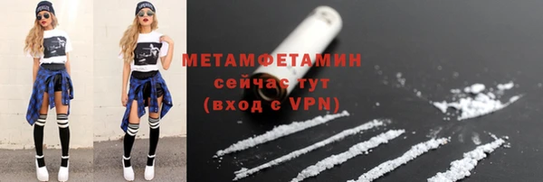 каннабис Вязники