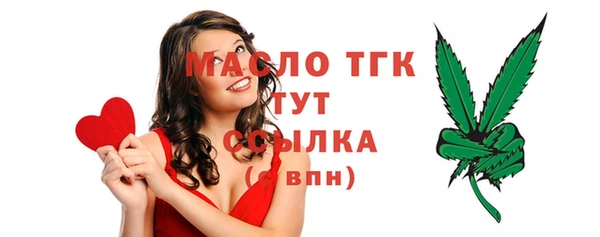 каннабис Вязники