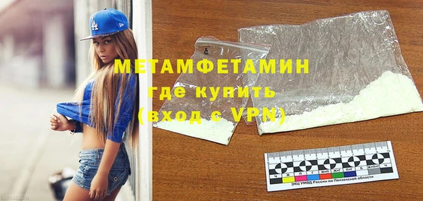 MESCALINE Вяземский