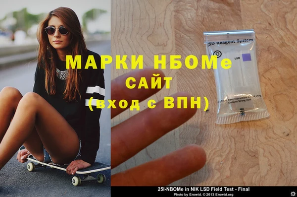 MESCALINE Вяземский
