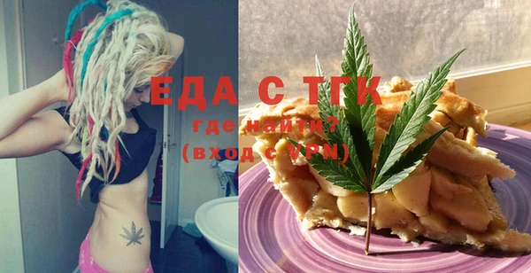 MESCALINE Вяземский