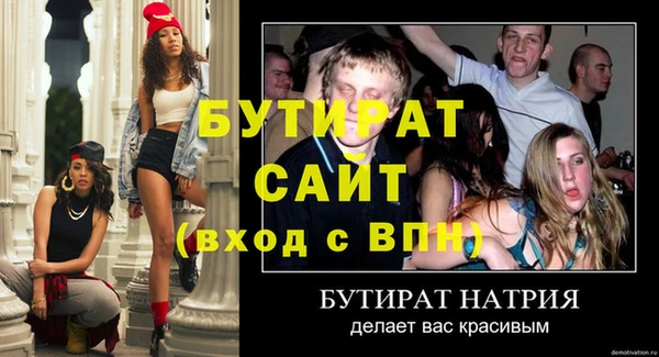 каннабис Вязники