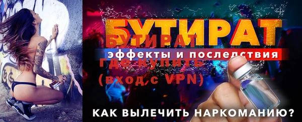 MESCALINE Вяземский