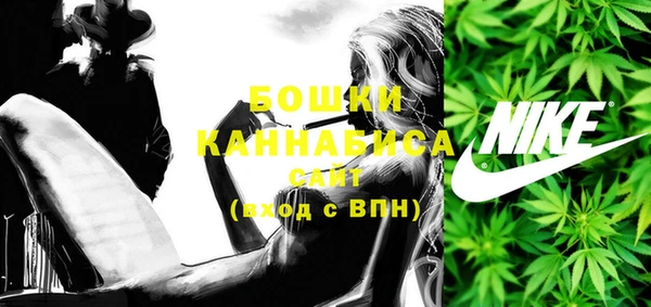 каннабис Вязники