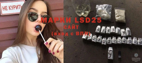 MESCALINE Вяземский