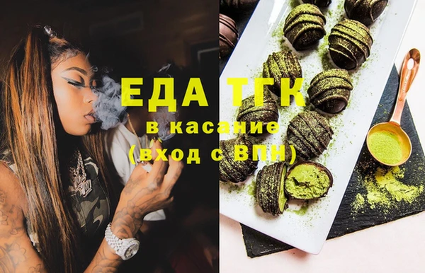 сатива Вязьма