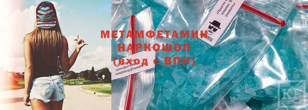 MESCALINE Вяземский