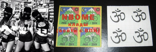 каннабис Вязники