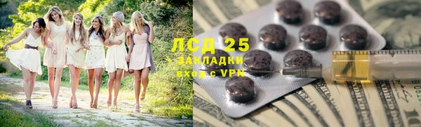 MESCALINE Вяземский