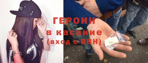 сатива Вязьма
