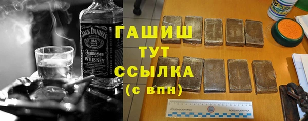 каннабис Вязники