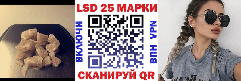 LSD-25 экстази кислота  Купить  Цивильск 
