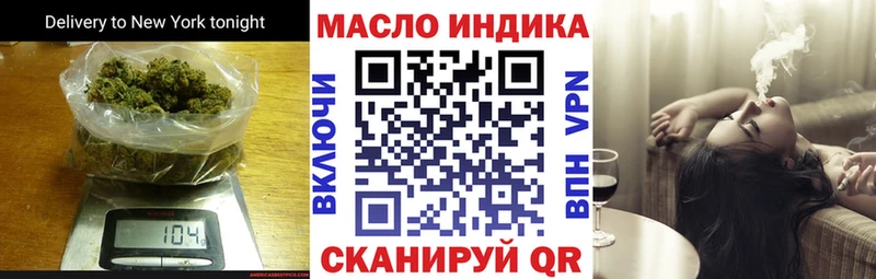Дистиллят ТГК THC oil  Купить закладки  Цивильск 